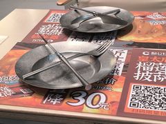-酷公社·榴莲披萨(太原街店)