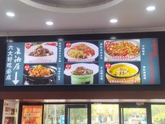 -长湘居(数码大厦店)