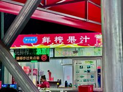 -白沙码头海鲜广场