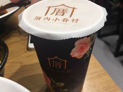 -厝内小眷村(天河南一路店)