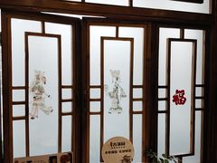 -春满园·邯郸菜发祥地(滏东店)