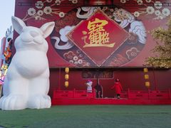 -北京欢乐谷