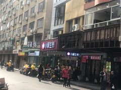 -小杨生煎(黄河路店)