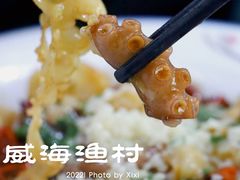 -威海渔村(静安旗舰店)