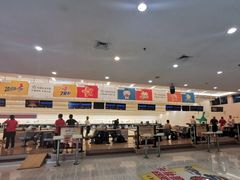 -广州保龄球馆(广州天河体育中心店)