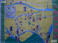 -小洲村