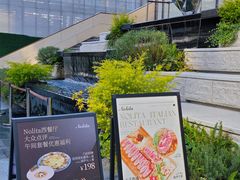 -Nolita西餐厅(金地新华道店)