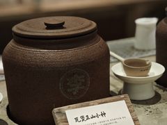 -李山山茶事(景枫店)