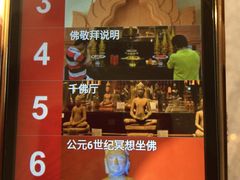 -吴哥国家博物馆