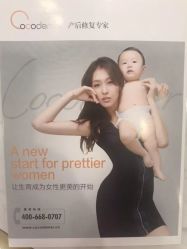 -Cocodemer产后恢复(杭大店)