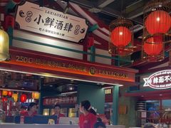 -辣小鲜·南昌大排档(船山路店)