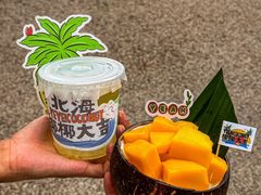 -椰椰大吉(侨港店)