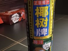 -虾乐园龙虾·夜宵(松江店)