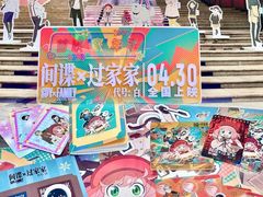 -英皇电影城(英皇集团中心IMAX店)