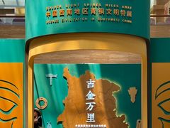 -烟台市博物馆