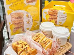 -江南环球港