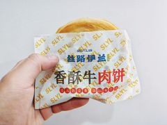 -丝路伊兰·兰州牛肉面(牛街总店)