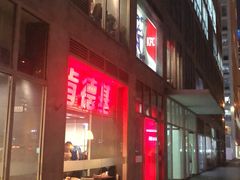 门面-肯德基(建外SOHO店)