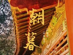 -颐和园