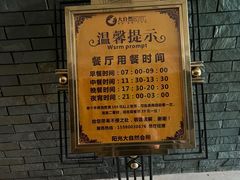 -大自然会所(阳光店)