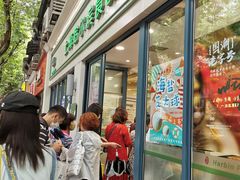 门面-上海哈尔滨食品厂(淮海中路店)