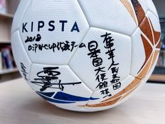 -日本大使馆-新闻文化中心