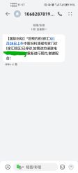 点击看大图 -中国福利会国际和平妇幼保健院(徐汇院区)
