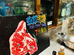 -北京王府井希尔顿酒店·万斯阁西餐厅