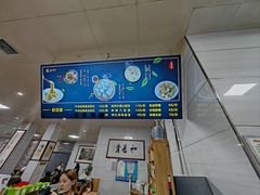 -志亮灌汤蒸饺·清真(庙后街店)