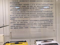 -陆汉斌打字机博物馆