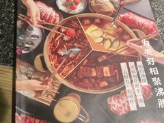 -湊湊火锅·茶憩(郑州绿地新都会店)