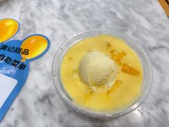 -满记甜品(湖滨店)
