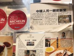 -一乐烧鹅(中环店)