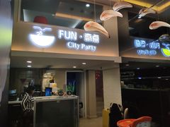 -Fun奇点轰趴馆(正佳广场店)