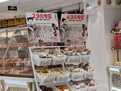 -85度C(生甜甜圈研究工坊·上海平凉店)