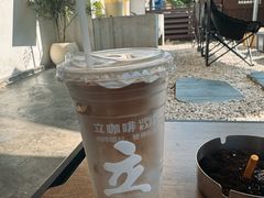 -UPUPKAFE  立咖啡(浏城桥店)