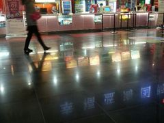 android_upload_pic-幸福蓝海国际影城(西安立丰店)
