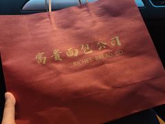 -富贵面包公司(运河店)