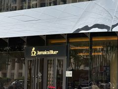 -Jamaicablue Coffeeshop(中央广场店)