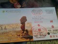 -敦煌雅丹国家地质公园