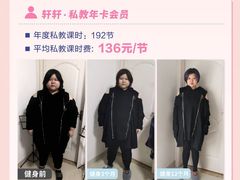 -WEGYMER健萌健身(雅颂居馆)