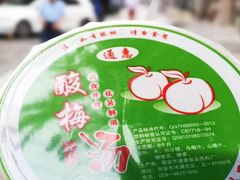 -刘老虎肉丸糊辣汤(总店)