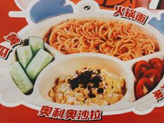 -鱼酷活鱼烤鱼(高新阳光天地店)