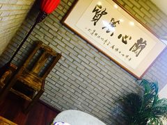 包厢-顺德小院私房菜馆