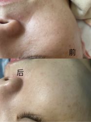 -Cream88颜皮肤管理中心