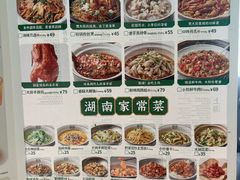 菜单-费大厨辣椒炒肉(通州万达店)