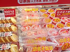 -味多美蛋糕(西安门店)
