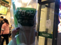 -阿水大杯茶(韩乐坊西街店)