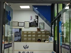 -申普宠物医院·眼科·心内科·影像科(普陀分院)