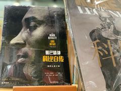 -文华书店(王家湾店)